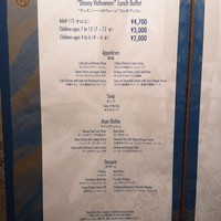 オチェーアノ - 