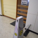 食彩市場 八 - 外観