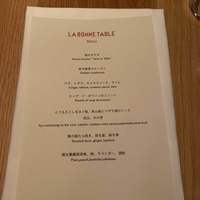 ラ・ボンヌターブル - 