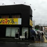 ハイマウント - 小雨振りしきるなか、待った甲斐がありましたよ～