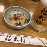 居酒屋若大将 - 