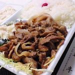 Tsukasa tei - “しょうが焼き弁当630円”