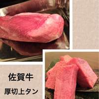 SATOブリアン 本店 - 
