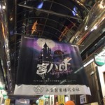 みそだれやきとり かんちゃん - 