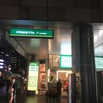 木と水と土と - B２出口を出てすぐ　紀ノ国屋インターナショナルの手前を右折