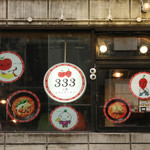 元祖トマトラーメンと辛麺と元祖トマトもつ鍋 三味 - 外観_通りから見た窓