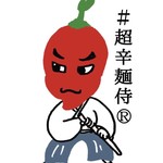 元祖トマトラーメンと辛麺と元祖トマトもつ鍋 三味 - 