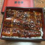 Unagi No Tanakaya - 