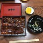 Unagi No Tanakaya - 