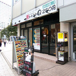 いわもとQ - 「ありえないお店を目指す店」「本格日本蕎麦工房 280円」という看板。