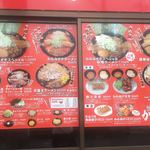 濃厚辛味噌ラーメン からみそや - 