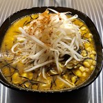 CAFE & DININGBAR GEM - 北海道味噌ラーメン　激辛もあります