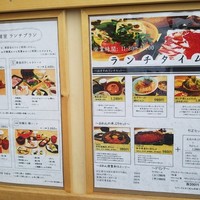 だし屋 おわん - ランチがお得！