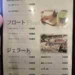 ニコーリフレ - 