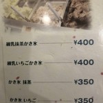 ニコーリフレ - 