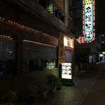 ハイウェイ食堂 - 