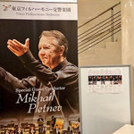 タント・タント　 - 