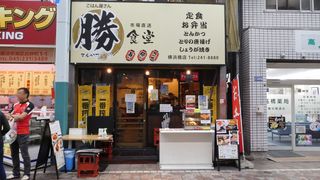 Marukatsushokudou - 店舗外観