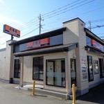 Yoshinoya - 