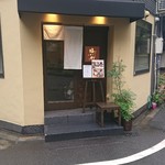 肴と日本酒 梅小町 - 