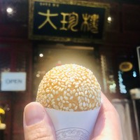 大珍樓 -  大珍樓 -