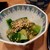 ふ多川 - 料理写真:葱ぬた