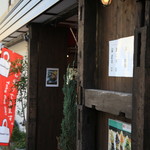 ふる川果日 ジェイグラッセ - 