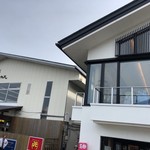 平泉レストハウス - 