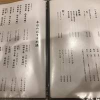 博多美食と日本酒　響喜 - 