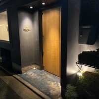 オルト - 