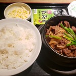 焼肉店 ナルゲ - 