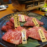 Horumon Yakiniku Shichifuku - 