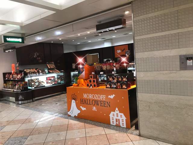 モロゾフチョコレートショップ なんばウォーク店 大阪難波 チョコレート 食べログ