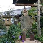 うどん本陣 山田家 讃岐本店 - 