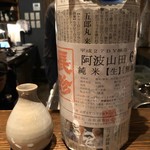 ろっかん - 長珍 平成27BY 純米