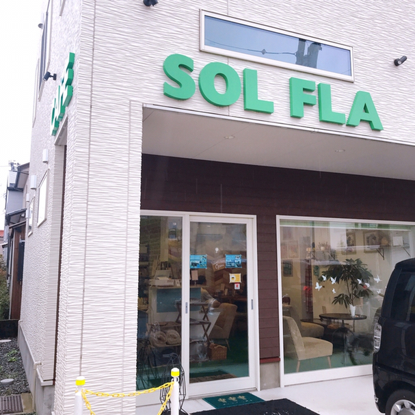 ソルフラ Solfla 額住宅前 カフェ 食べログ