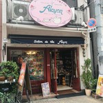 サロン・ド・テ・アルション - お店の外観