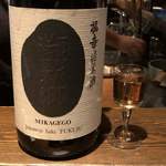 ろっかん - 福寿 純米酒 御影郷