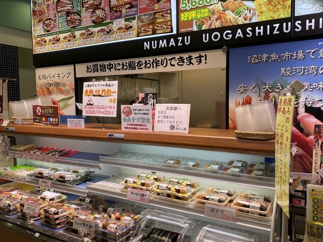 沼津 魚がし鮨 お持ち帰り専門店 アピタ静岡店 静岡 寿司 食べログ