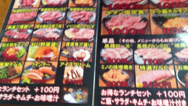 和火 西条 焼肉 食べログ 和火 西条 焼肉 食べログ
