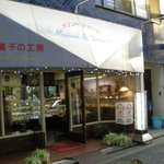 メゾン・ド・デセール