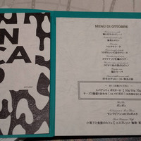 クイントカント - 