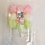 和菓子工房 鶴亀 - 