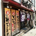 Taichi Shouten - 店外観