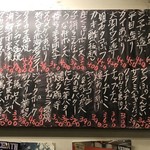 立ち呑み くにし - 2019.10.29のメニュー