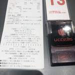 バーガーキング - 2019/10/29
            クアトロチーズワッパーJr. 460円→230円×2個