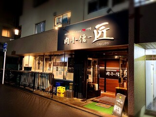 川崎駅周辺の焼肉店選 地元民おすすめの人気店まとめ 食べログまとめ