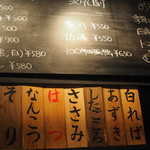 鳥みつ - メニュ