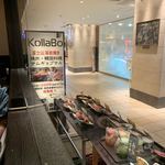 焼肉・韓国料理 KollaBo 池袋店 - 