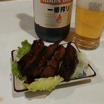 やきとり 駒形 - おまかせ肴（牛はらみ）